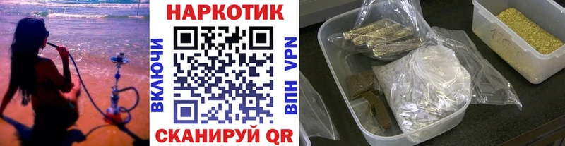 Названия наркотиков Чехов Марихуана  Alpha-PVP  МЕФ 