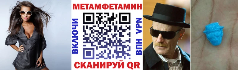 АМФЕТАМИН 97%  Чехов 