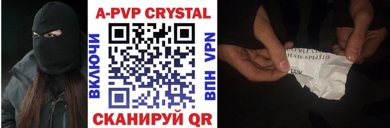 продажа наркотиков  нарко площадка Telegram  Альфа ПВП кристаллы  Чехов 