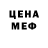 КЕТАМИН VHQ Ezorty