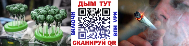Canna-Cookies конопля  Чехов 