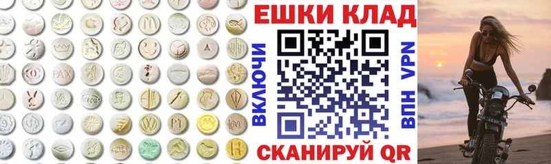Экстази louis Vuitton купить цена Чехов