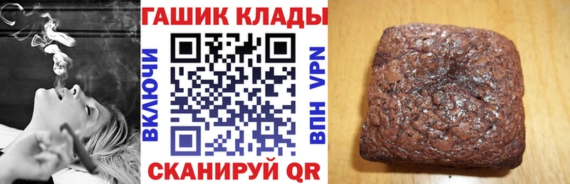 как найти закладки Чехов гидра как зайти ГАШ hashish