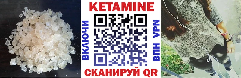 наркошоп  Чехов  КЕТАМИН VHQ 
