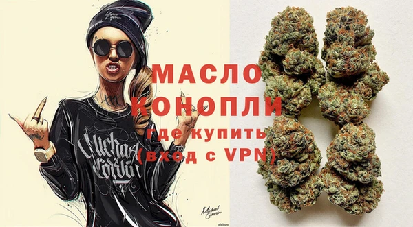 каннабис Алексин