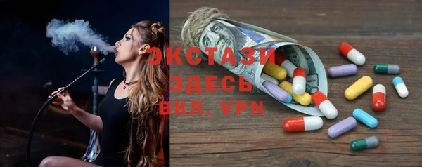 ПСИЛОЦИБИНОВЫЕ ГРИБЫ Алексеевка