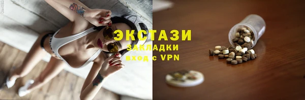марки lsd Абинск