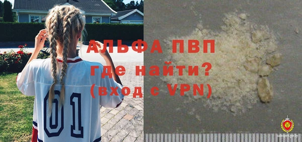 кристаллы Абдулино
