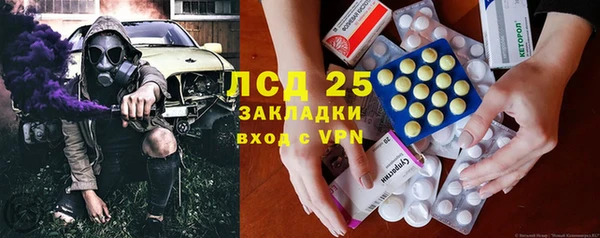 кристаллы Беслан