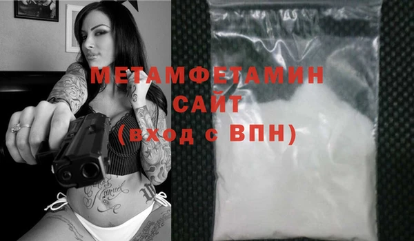 соль ск Билибино