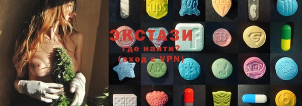 ПСИЛОЦИБИНОВЫЕ ГРИБЫ Алексеевка