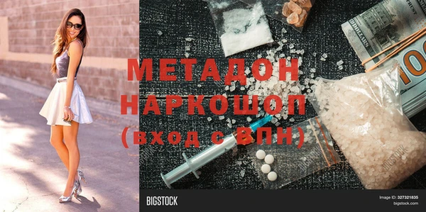 кокаин перу Алзамай