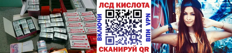 закладки  Чехов  LSD-25 экстази кислота 