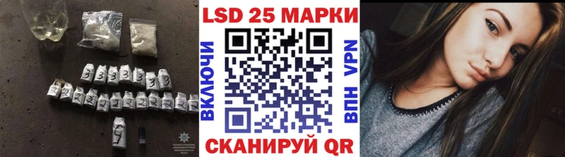 Лсд 25 экстази кислота Чехов