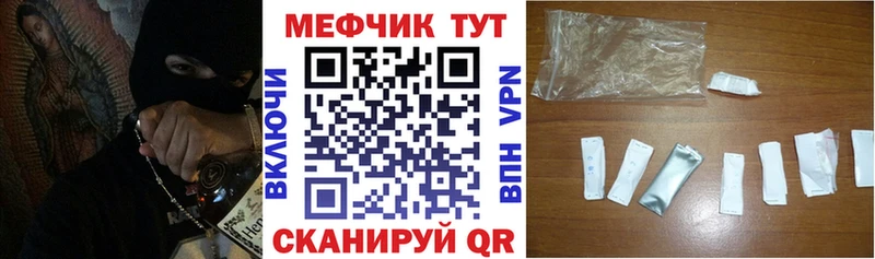 МЕФ мука  сколько стоит  Чехов 