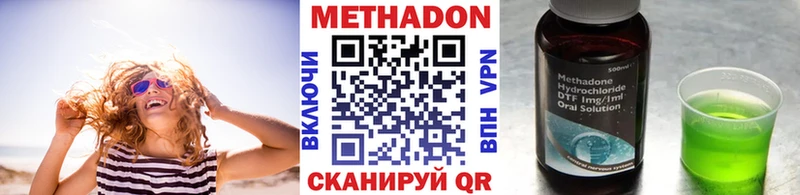 Метадон белоснежный  купить   Чехов 