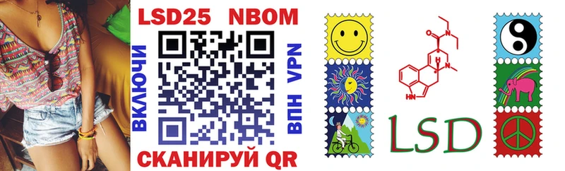 ОМГ ОМГ ТОР где можно купить наркотик Чехов Марки NBOMe 1,5мг