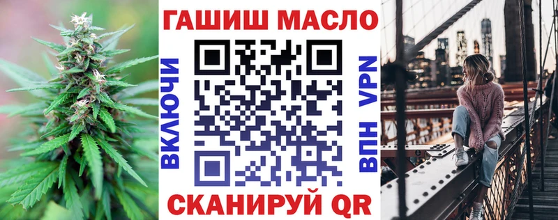 как найти Чехов ТГК THC oil
