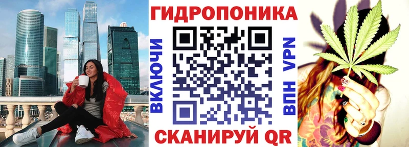 Канабис ГИДРОПОН  Чехов 